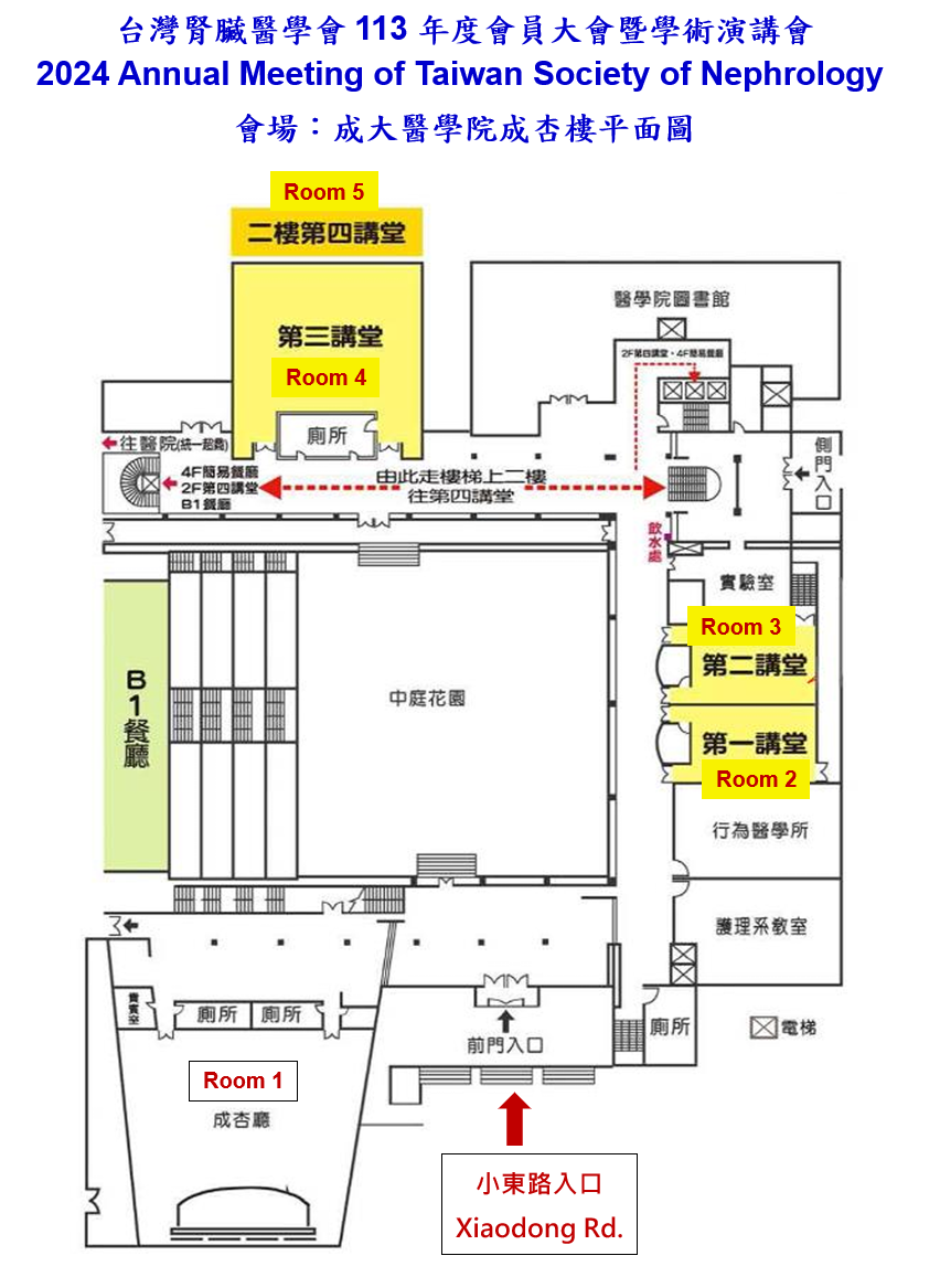 成大醫學院成杏樓平面圖